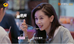 娱乐吃瓜君爆料王子文,娱乐吃瓜君独家揭秘