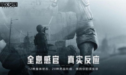 暗区突围91扶贫直播,暗区突围91扶贫直播纪实